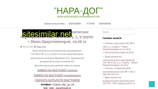 naradog.ru alternative sites