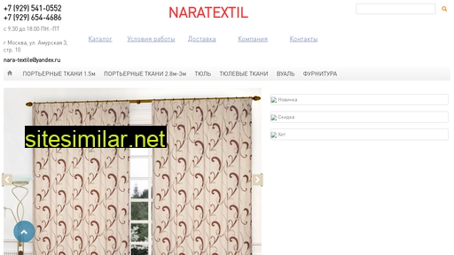 naratextil.ru alternative sites