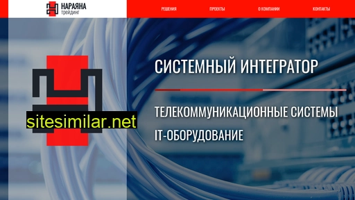 narayanatrading.ru alternative sites