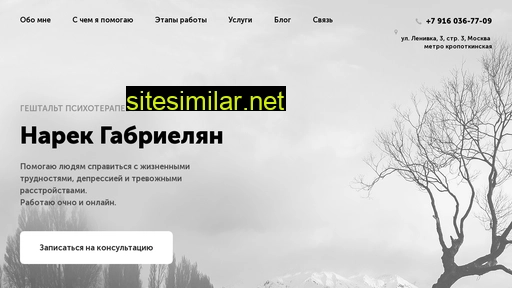 narekpsy.ru alternative sites