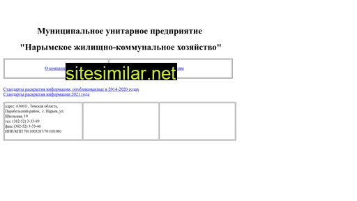 narim-gkh.ru alternative sites
