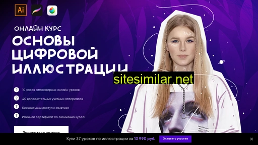 narisofka.ru alternative sites