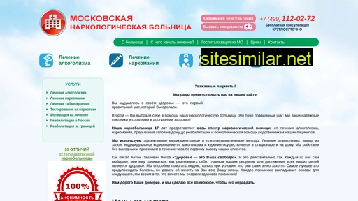 narkobolnitsa.ru alternative sites