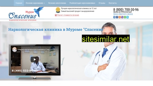 narkologicheskaya-klinika-murom.ru alternative sites