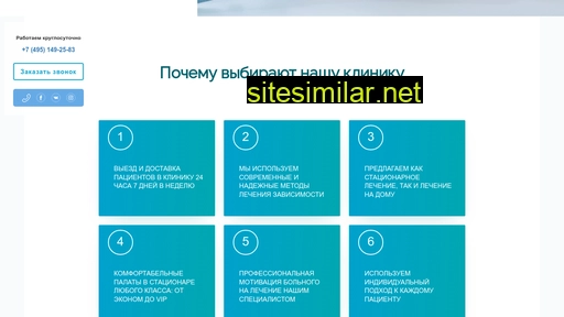 narkologicheskaya-klinika.ru alternative sites