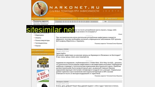 narkonet.ru alternative sites