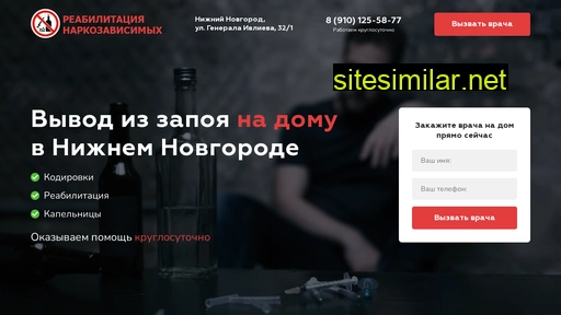 narko-rehub.ru alternative sites