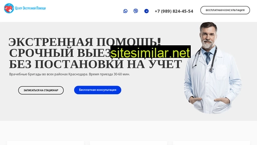narko-sovet-krasnodar.ru alternative sites