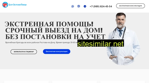narko-sovet-rostov.ru alternative sites