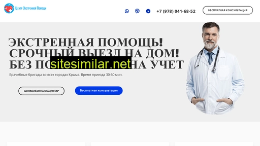 narko-sovet.ru alternative sites