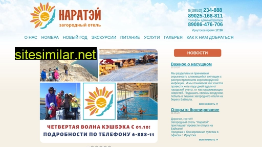 naratey-baikal.ru alternative sites