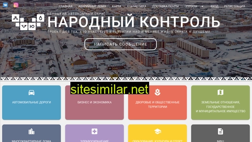 narod83.ru alternative sites
