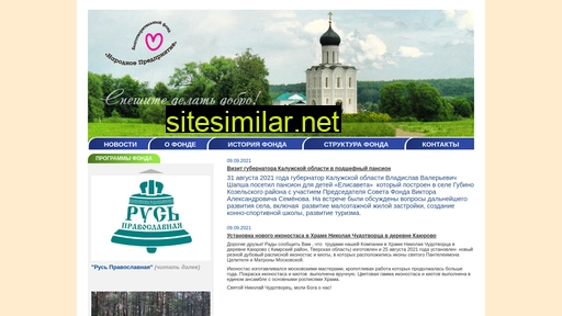 narodnoe-predprijatie.ru alternative sites