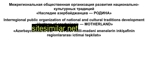 nar-rf.ru alternative sites