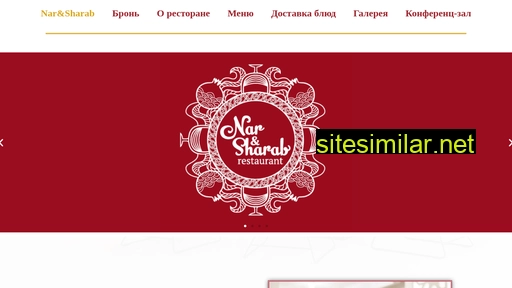 nar-sharab-baku.ru alternative sites