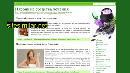 nar-sredstva.ru alternative sites