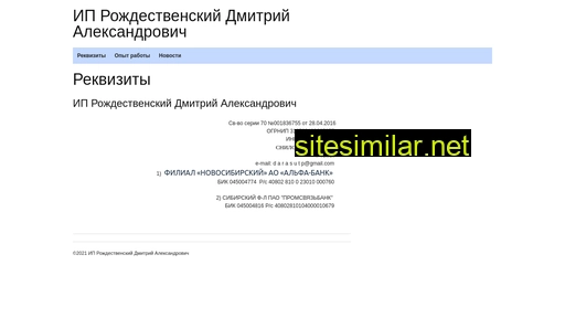 narsa.ru alternative sites