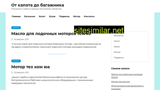 naruto-grand.ru alternative sites