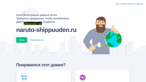naruto-shippuuden.ru alternative sites