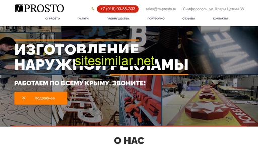 naruzhka-krym.ru alternative sites