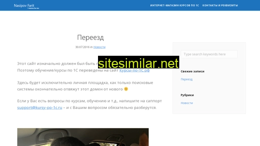 nasf.ru alternative sites