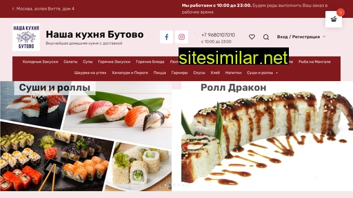 nasha-kuhny.ru alternative sites