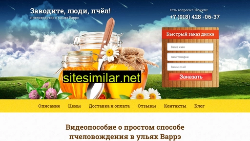 nasha-lavka.ru alternative sites