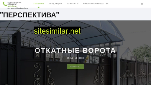 nasha-perspektiva.ru alternative sites