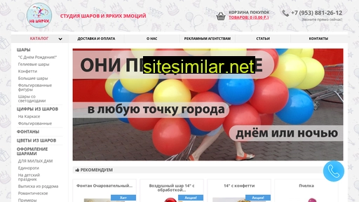 nasharah.ru alternative sites