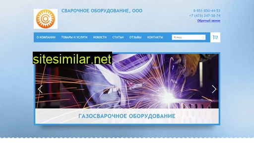 nashasvarka.ru alternative sites