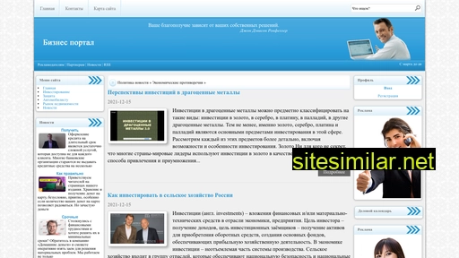 nashbiznet.ru alternative sites