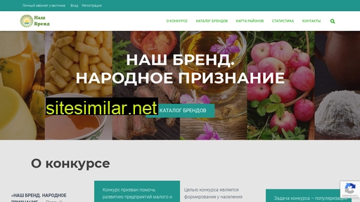 nashbrendrb.ru alternative sites