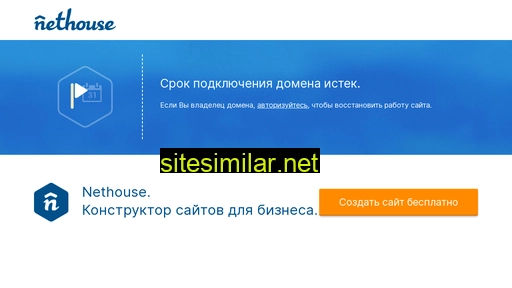 nashdomidacha.ru alternative sites