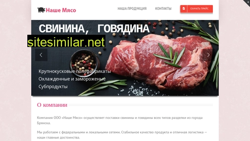 nashe32.ru alternative sites