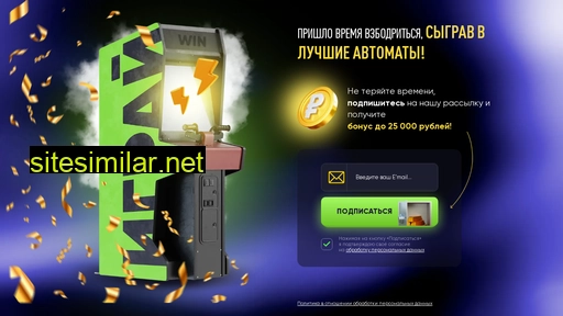 nashe-taxi-slugba.ru alternative sites