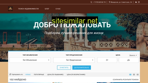 nashgorodfeo.ru alternative sites