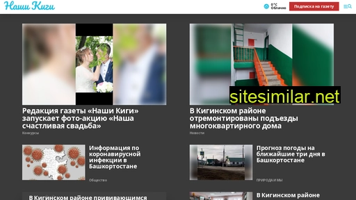 nashikigi.ru alternative sites