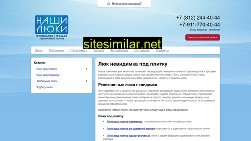 nashiluki.ru alternative sites