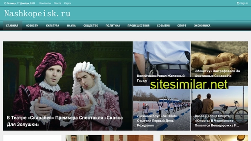 nashkopeisk.ru alternative sites