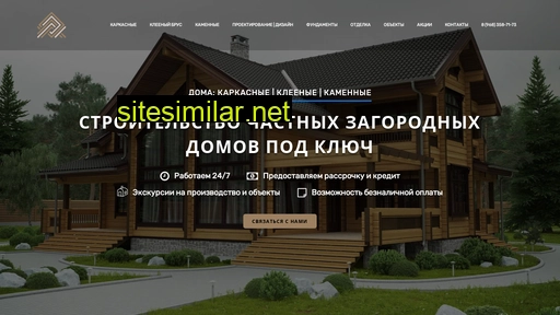 nasledie-stroy.ru alternative sites