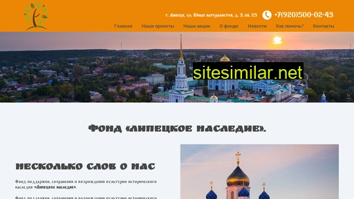 nasledielip.ru alternative sites