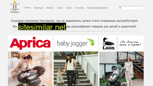 naslednik-company.ru alternative sites
