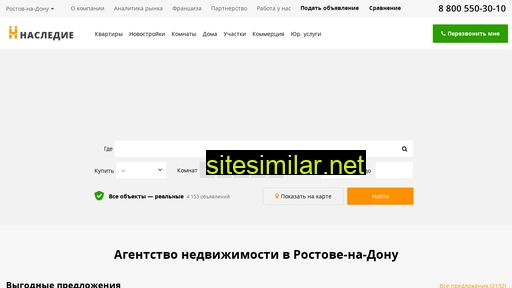 nasledie-don.ru alternative sites