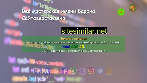 nasobe.ru alternative sites
