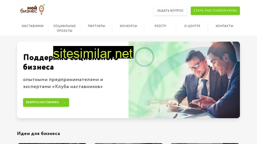 nastavnik-club.ru alternative sites