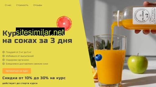 nasokah.ru alternative sites