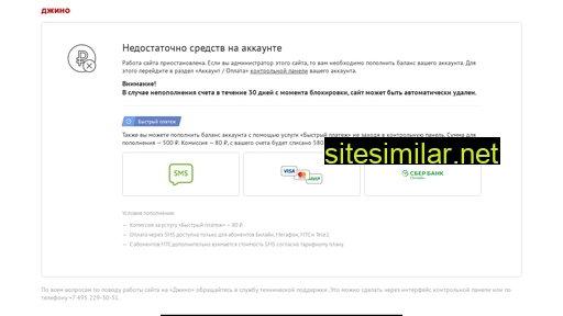 nasosastra.ru alternative sites