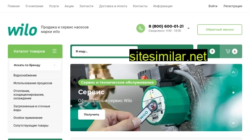 nasoswilo.ru alternative sites