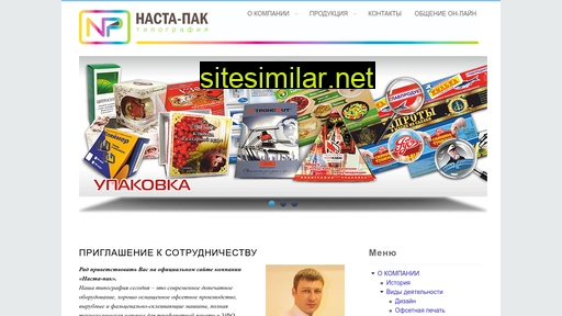 nasta-pak.ru alternative sites