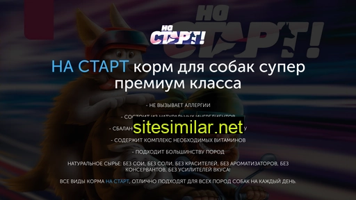 nastartkorm.ru alternative sites